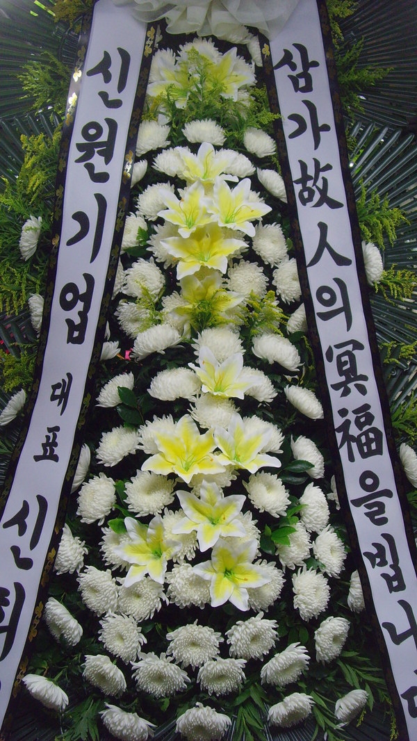 ȸ ֹԴϴ