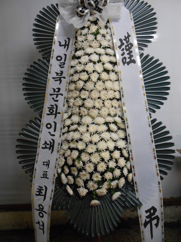 ֿ뼮 ֹԴϴ
